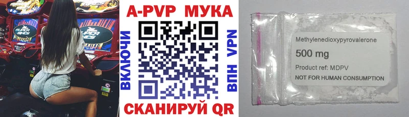 APVP Crystall  Апатиты 