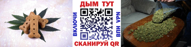 mega Апатиты Еда ТГК конопля