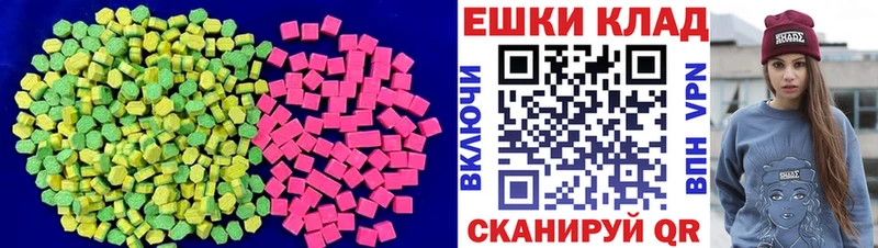 Экстази Philipp Plein цены наркотик гидра зеркало Апатиты