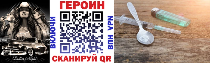 ГЕРОИН хмурый MEGA как войти Апатиты