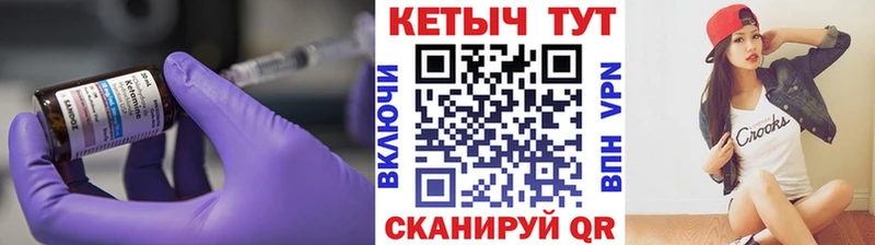 купить Апатиты КЕТАМИН ketamine