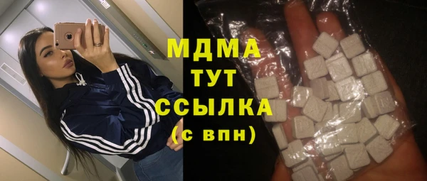 стафф Алексеевка