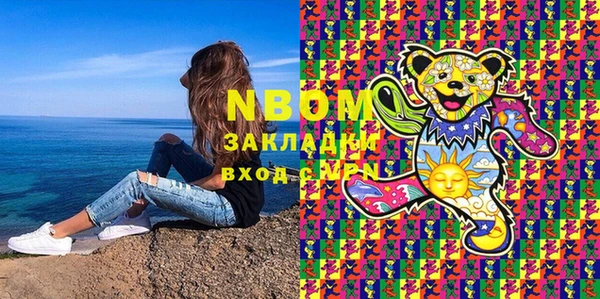 бошки Вязники