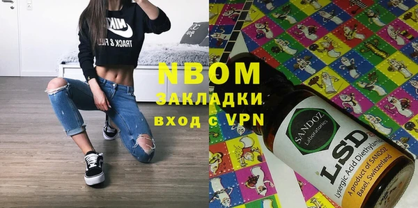 стафф Алексеевка