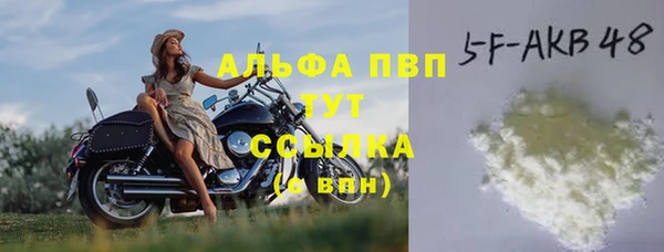 стафф Алексеевка