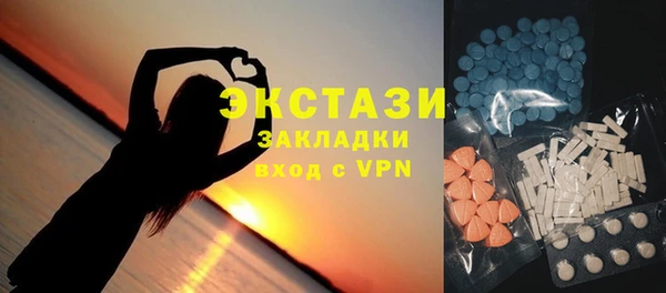 стафф Алексеевка