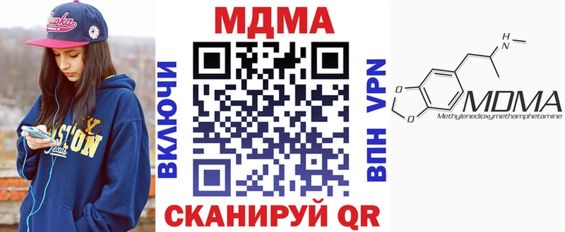 МДМА Molly  где найти   Апатиты 