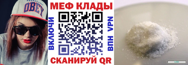 Меф мяу мяу кристаллы Апатиты