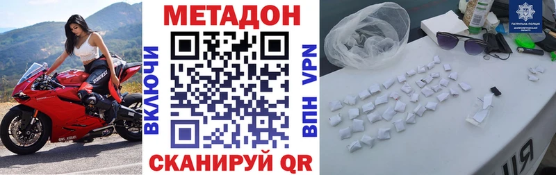 Метадон VHQ  Апатиты 
