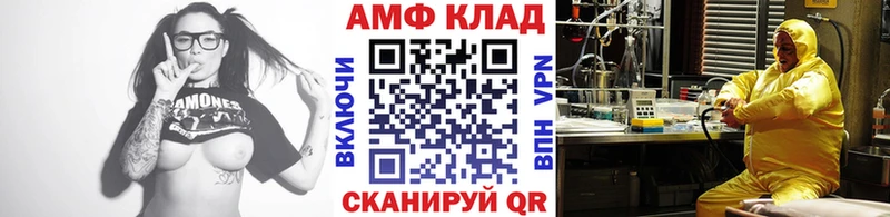 МЕТАМФЕТАМИН кристалл Апатиты