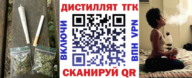 ТГК гашишное масло  OMG онион  Апатиты 