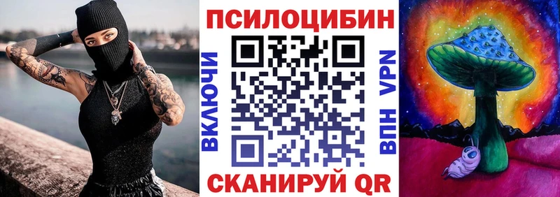 Галлюциногенные грибы MAGIC MUSHROOMS Апатиты